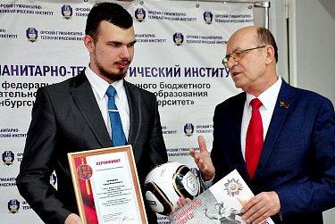 Именная стипендия от депутата